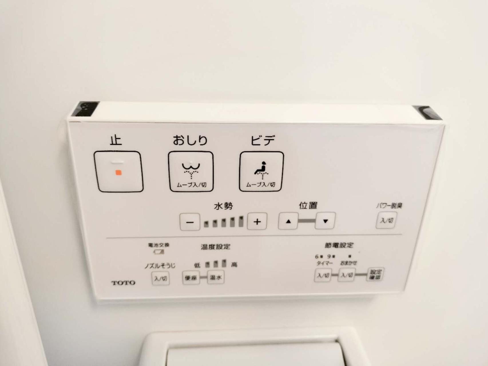 S31 Shibuya Center 7 Mins To Station, Max 4P涉谷最中心 涉谷站7分-S 直达表参道 池袋 上野 代代木 银座 原宿 Токіо Екстер'єр фото